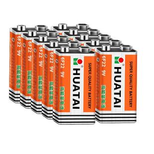 华太电池9v万用表专用电池方形方形9伏无线话筒儿童玩具红外线测温仪器体温枪6F22碳性万能表九伏烟雾报警器