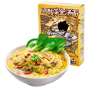 太二酸菜金汤面2盒装酸辣非油炸方便速食待煮半干鲜面宵夜一人食
