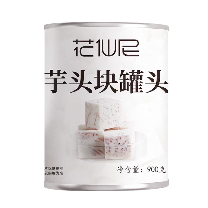 即食芋头粒罐头整箱奶茶店专用