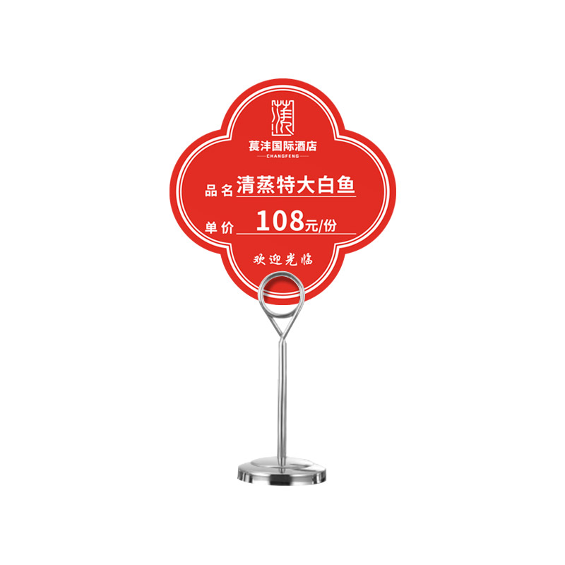 明档餐牌菜牌餐厅不锈钢餐牌