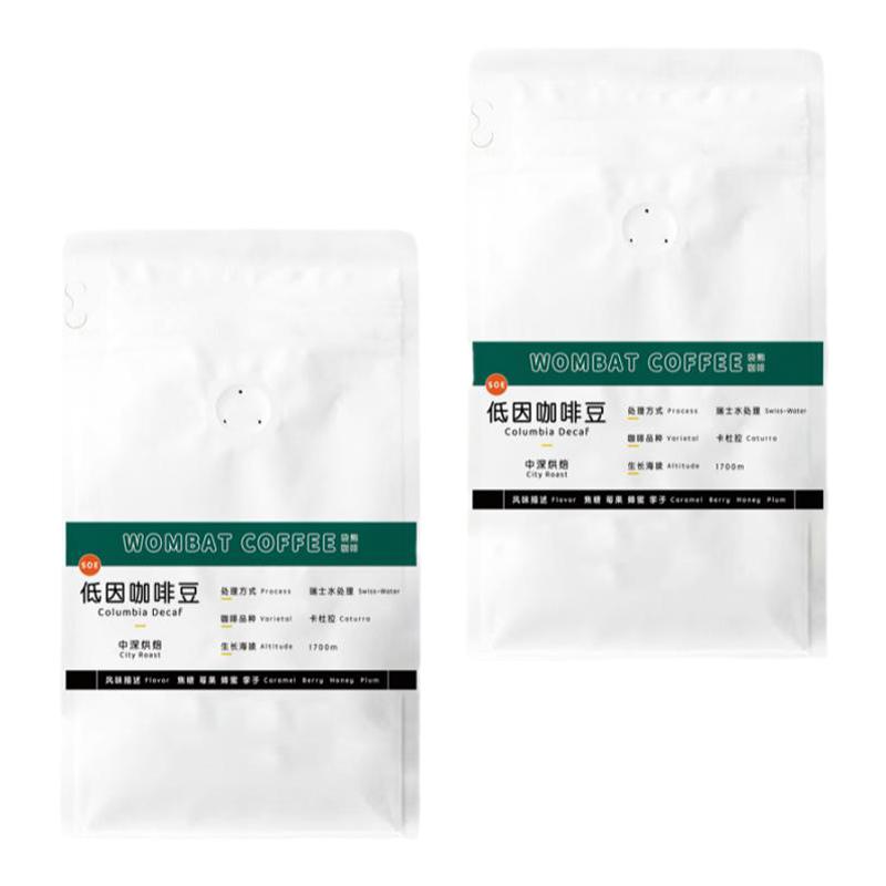 低因咖啡豆袋熊SOE深烘精品咖咖啡豆
