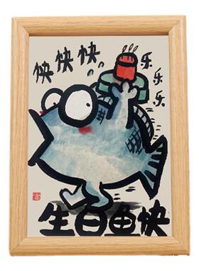 生日鱼快搞笑挂画有趣创意谐音梗超人cr画生日送闺蜜礼物卧室摆件