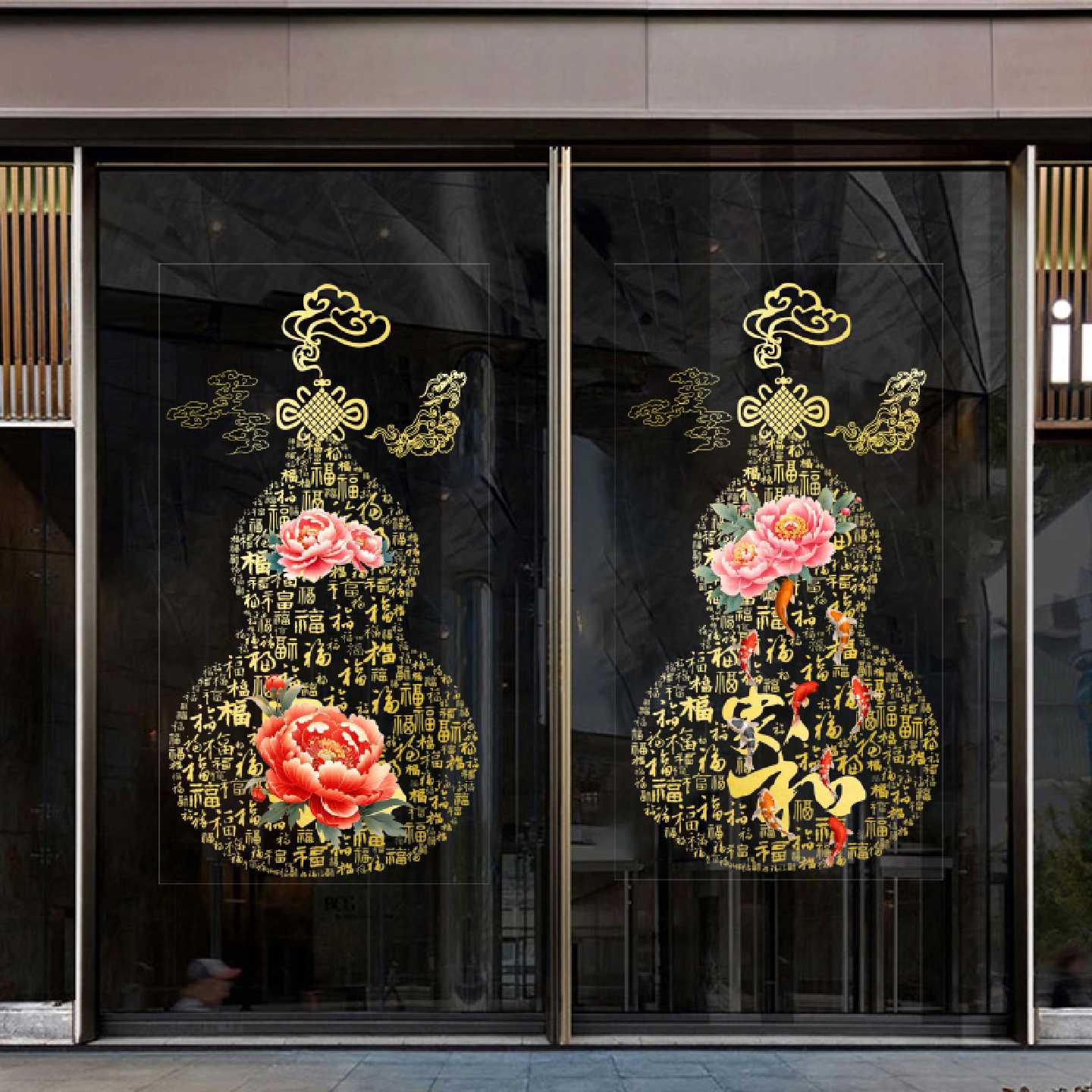 葫芦竖版招财百福图富贵牡丹静电门贴喜庆氛围布置窗花玻璃贴纸