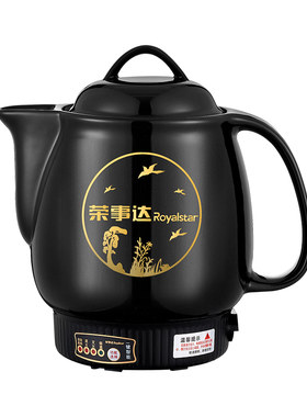 【荣事达500品牌】煎药壶当天发