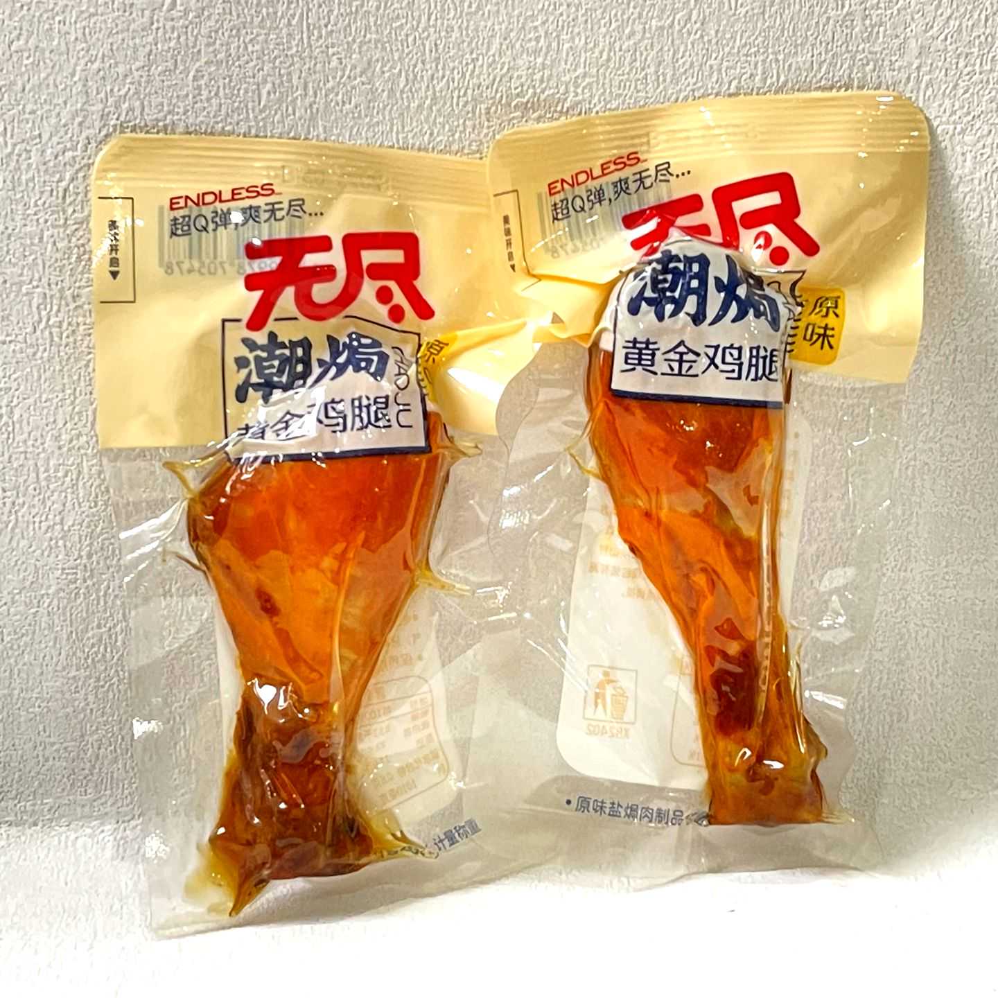 无尽潮焗黄金鸡腿原味盐焗鸡大腿即食宿舍办公室解馋夜宵充饥零食