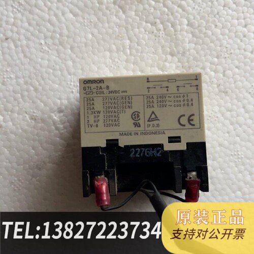 原装正品G7L2AB变频器上拆看交易邮现货议价