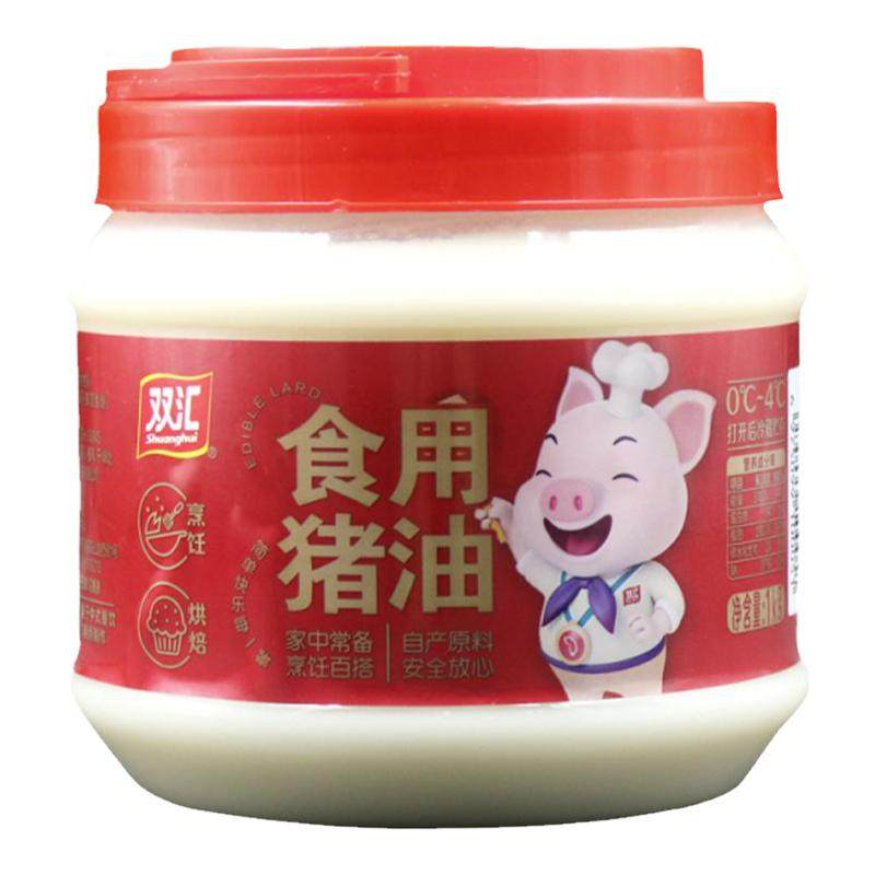 双汇食用猪油猪板油拌饭拌面烘焙