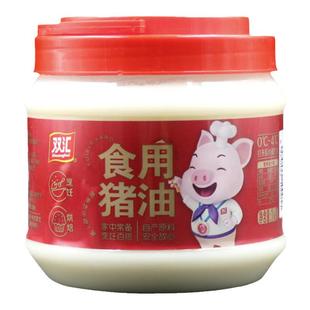 双汇猪油500g食用罐装猪油炒饭炒菜烘焙起酥油猪板油拌饭拌面家用