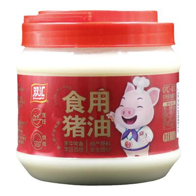 双汇食用猪油猪板油拌饭拌面烘焙