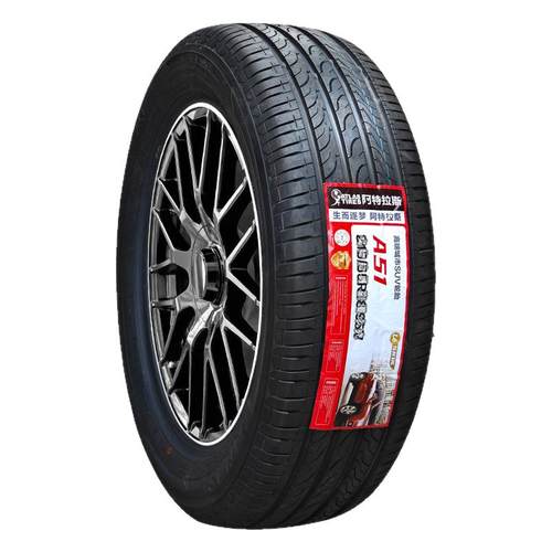 [正品]ATLAS阿特拉斯轮胎215 225 235/45/50/55/60R16R17R18R19寸