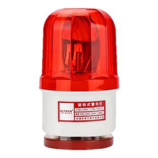 LTD-1101J磁吸声光报警器旋转式警示灯闪烁灯爆闪闪光灯12V-220V