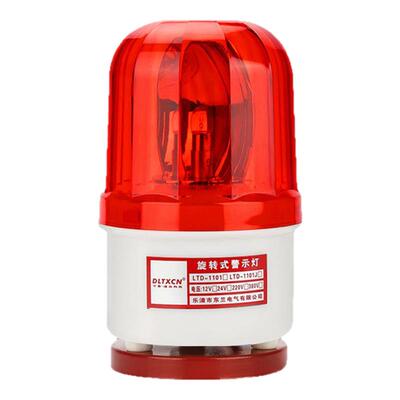 LTD-1101J磁吸声光报警器