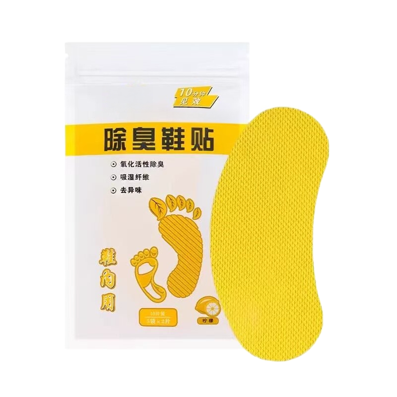 球鞋专用除臭增香防臭鞋贴