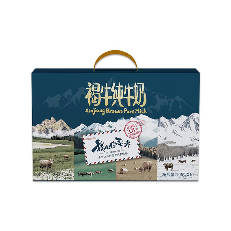 新疆伊牧欣3.8g蛋白褐牛散牧草飼純牛奶濃厚*206g*10盒/箱 0蔗糖