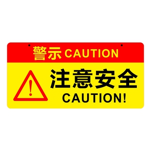 亚克力注意低温小心冻伤警示牌单面挂牌请勿触摸悬挂式标识牌定制