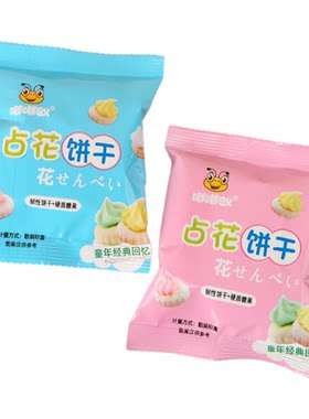 嘟嘟蚁马卡龙彩色占花饼干8090后儿时回忆香酥粘花宝塔塔糖肚脐饼