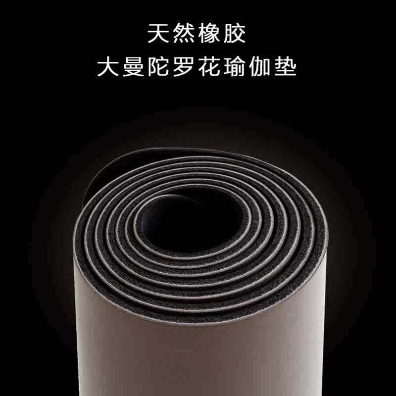 艾扬格瑜伽垫天然橡胶防滑专业土豪垫家用男女健身跳绳无味环保薄