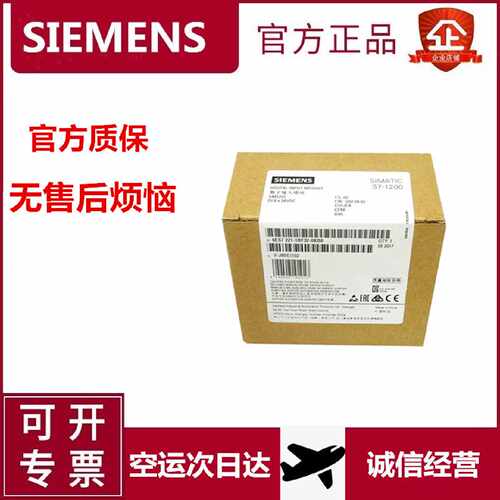 议价西门子S7-1200PLC 6ES7221 6ES7 221-1BF32/1BH32-0XB0原装SM