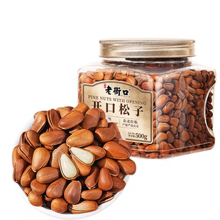 老街口A+级特大颗开口松子500g罐装零食坚果干果新货手剥松仁年货