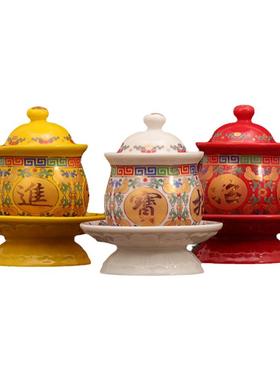 莲花供杯陶瓷圣水杯观音大悲水