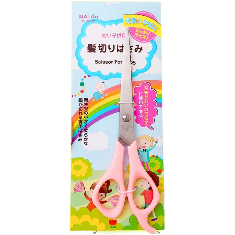 日本儿童理发器宝宝理发剪刀神器幼儿剪头发刘海打薄剪发牙剪平剪