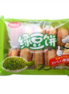 板栗广东省绿豆饼锦多多168g正品
