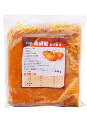 冷冻南瓜泥1kg饮品波波烘焙原料
