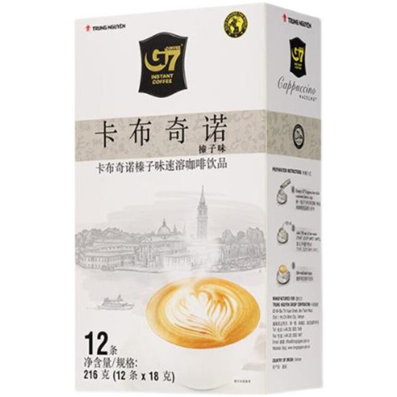 中原G7越南三合一速溶咖啡粉