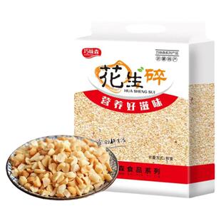 花生碎熟商用家用火锅烧仙草牛轧糖蛋糕烘培原料花生仁30斤整箱