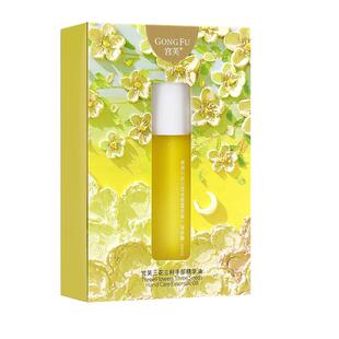 宫芙护手精油山茶花柔润手部精华油护手霜保湿滋润正品官方旗舰店