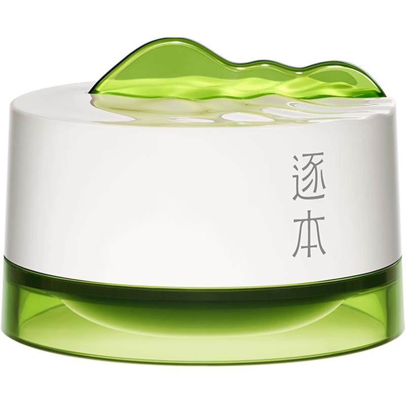 防伪可查！逐本清欢植萃卸妆膏
