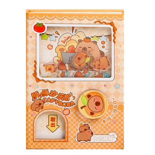 卡皮手账扭蛋本巴拉机关本子口袋解压安静书笔记本高颜值创意小学生随身便携手帐儿童小本子女孩扭扭本开学