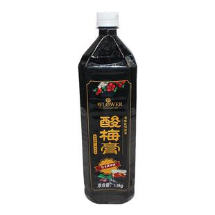 1.5kgX12瓶12倍冲调浓缩酸梅膏商用酸梅汤火锅店专用酸梅汁饮料