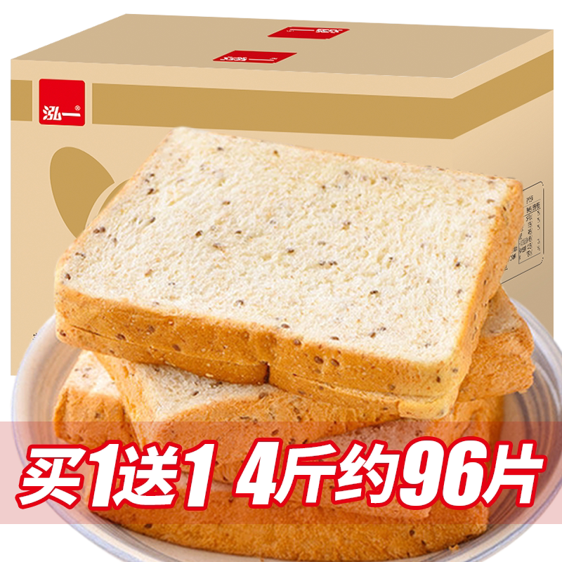 泓一奇亚籽黑麦面包代餐