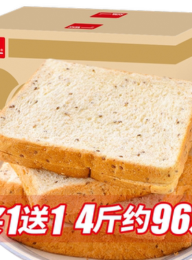 泓一奇亚籽黑麦面包代餐