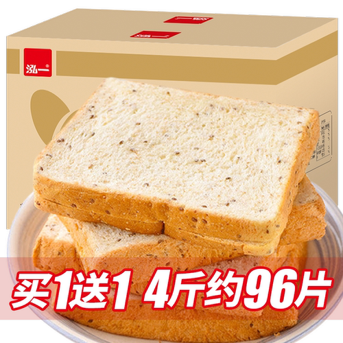 泓一奇亚籽全麦黑麦面包代餐速食品低健康零食脂整箱早餐切片吐司