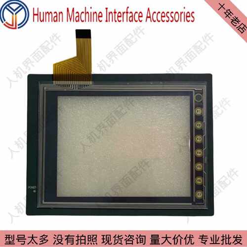 〔议价-接维修〕白光V808CD触摸屏 V808CD V808ICD