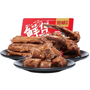 绝味鸭脖麻辣鸭脖子黑鸭锁骨鸭掌甜辣480g 鲜货卤味特产零食小吃