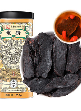 【胖东来爆款】九华山原产黄精