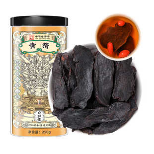 黄精九华山九蒸晒片泡茶水正宗正品九制中药材礼盒野生官方旗舰店