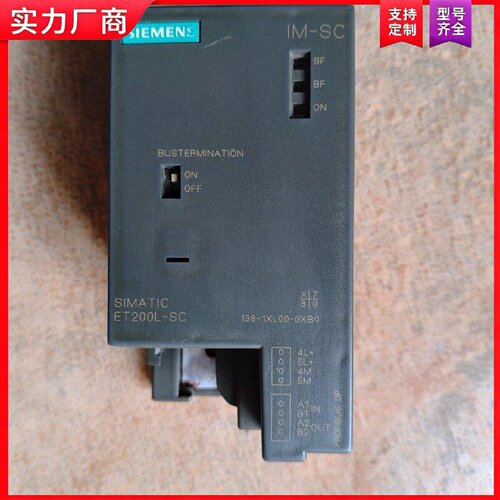 【适用】ET200L-SC，138-1XL00-0XB0， 1