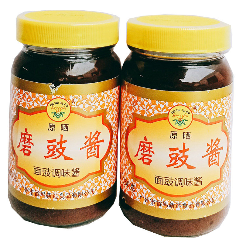 凤仙花牌原晒磨鼓酱350g*4面鼓调味酱烹调炒菜蒸肉焖鱼料磨鼓噌汤