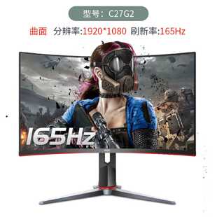 【议价-可维修】 C27G1 1MS 144HZ /均有货