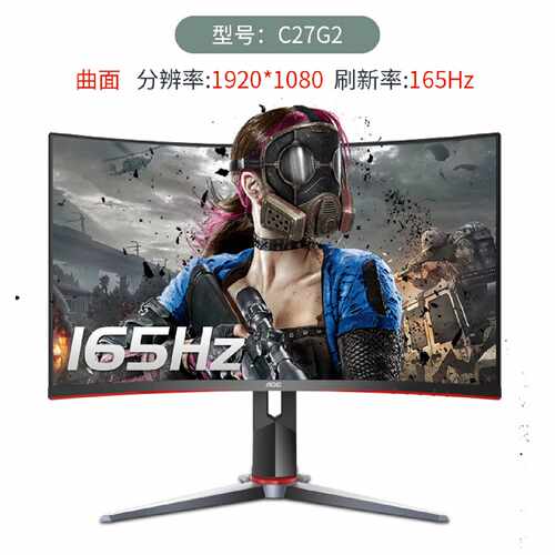 【议价-可维修】 C27G1 1MS 144HZ /均有货