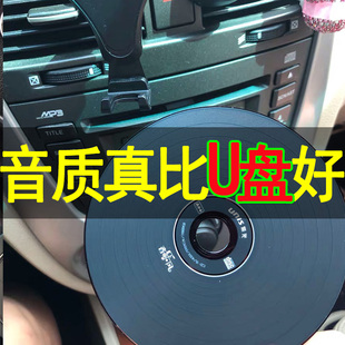 代刻录车载CD 定做光盘 订制碟片 无损 包邮 曲目自选大容量70首