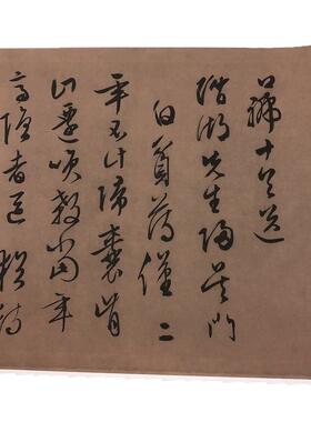 文徵明口号十首卷原大微喷优惠