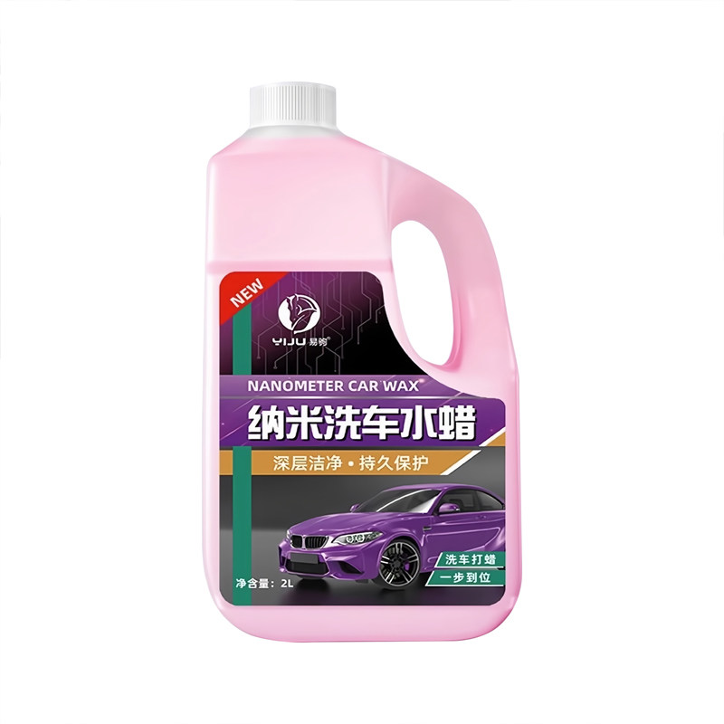 洗车液水蜡强力去污高泡沫