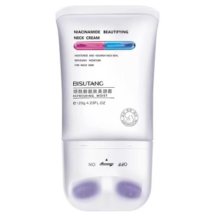 颈霜颈纹霜去颈纹提拉紧致美滋润白去除皱纹神器脖子护理护颈霜女