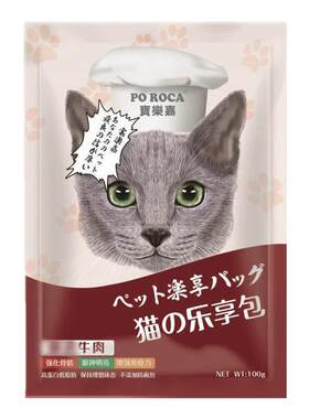 宝乐嘉湿粮包成幼猫零食罐头软粮营养滋补肉粒包宠物零食猫粮