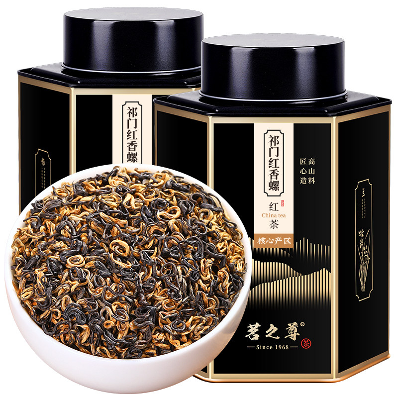 高端祁门红茶浓香型养胃茶叶